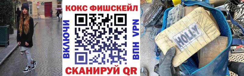 Купить закладку Рославль Кокаин  МЕФ  ГАШИШ  Марихуана 