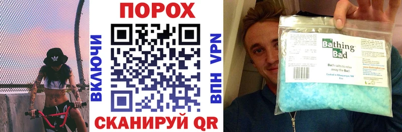 где купить наркоту  Рославль  Амфетамин Premium 