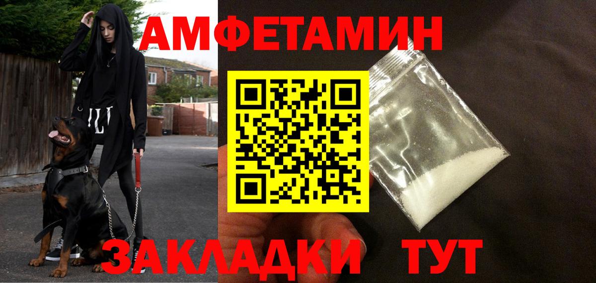 Amphetamine 98% Рославль