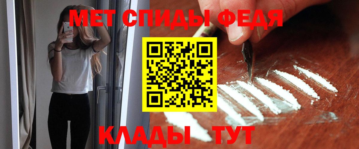 АМФ  Амфетамин Розовый  Вход с VPN  Рославль 