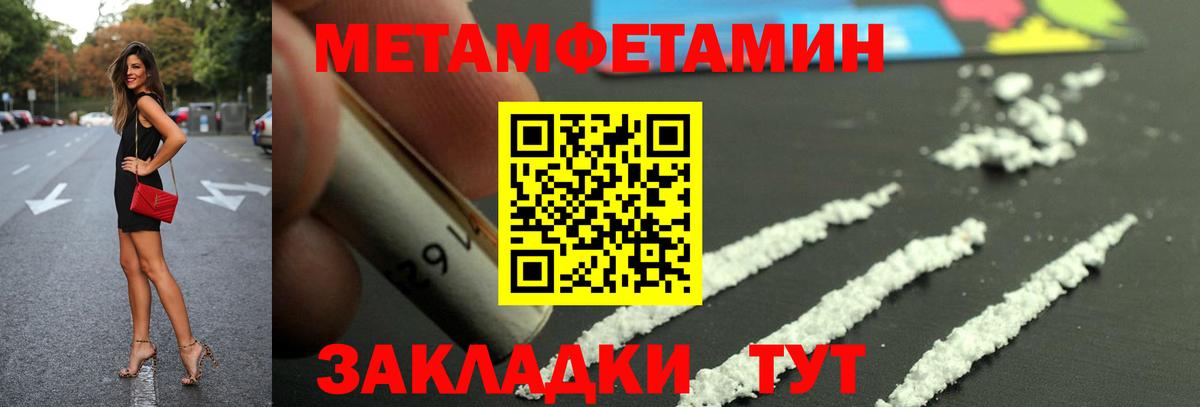 Рославль  darknet состав  Вход с VPN  Амфетамин 97% 