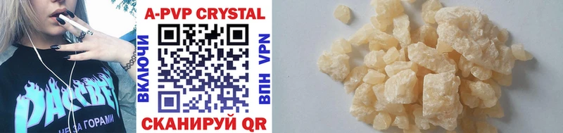 APVP Crystall Рославль