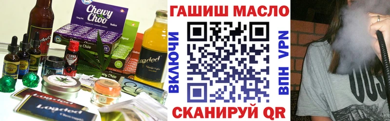 где купить наркоту  Рославль  Canna-Cookies марихуана 