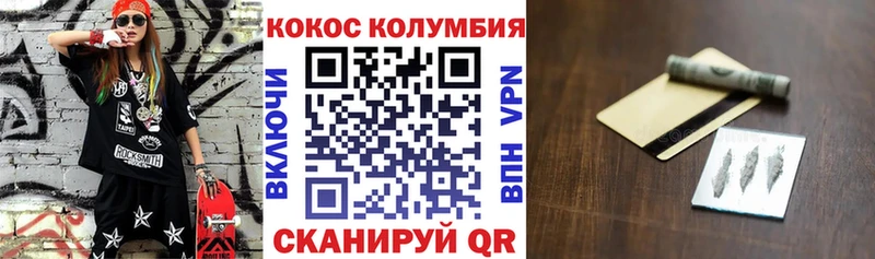 Cocaine 99%  где найти   Рославль 