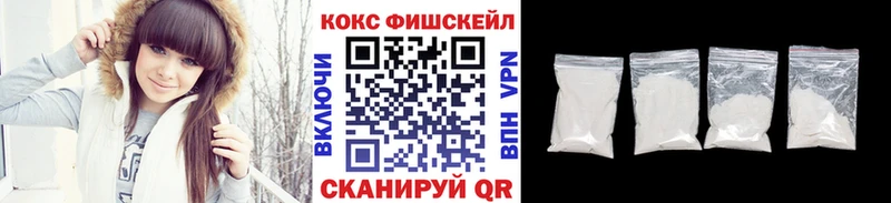 Cocaine Перу Рославль