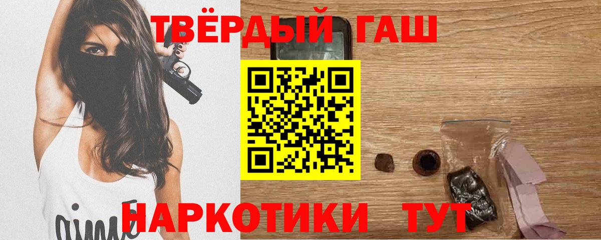 ГАШ гарик Рославль