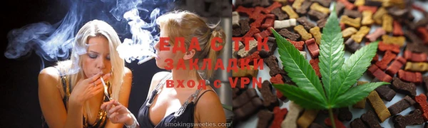 метамфетамин Абаза