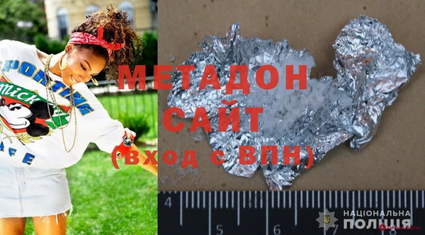 Альфа ПВП Абдулино