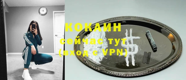 Альфа ПВП Абдулино