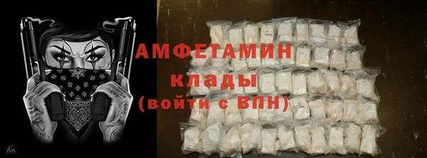 метамфетамин Абаза
