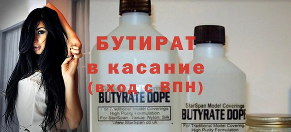 метамфетамин Абаза