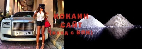 Альфа ПВП Абдулино