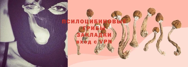 метамфетамин Абаза