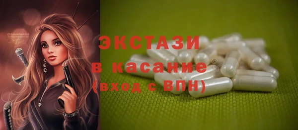 Альфа ПВП Абдулино