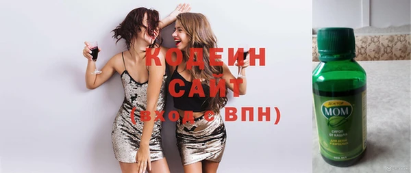 Альфа ПВП Абдулино