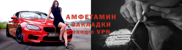 метамфетамин Абаза