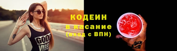 метамфетамин Абаза