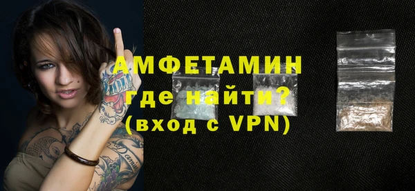 метамфетамин Абаза