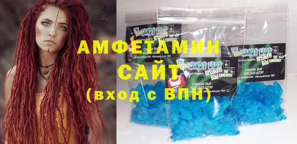 метамфетамин Абаза