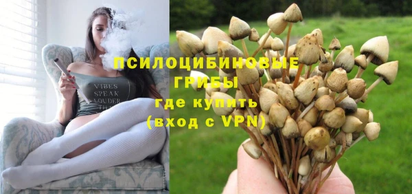 метамфетамин Абаза