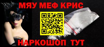 эйфоретик Абинск