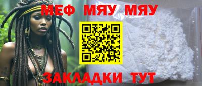 прущие грибы Ливны