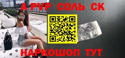 прущие грибы Ливны
