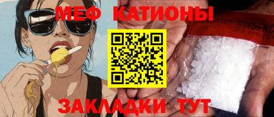 метамфетамин Ликино-Дулёво