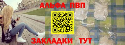 прущие грибы Ливны