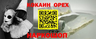 каннабис Майкоп