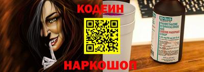 синтетический гашиш Лесосибирск