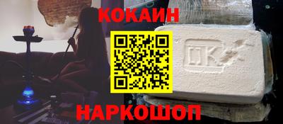 эйфоретик Абинск