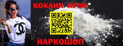 прущие грибы Ливны