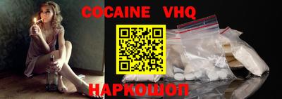 прущие грибы Ливны
