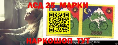 прущие грибы Ливны