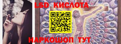эйфоретик Абинск