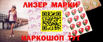 синтетический гашиш Лесосибирск