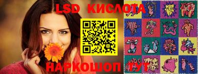 эйфоретик Абинск