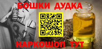 метамфетамин Ликино-Дулёво