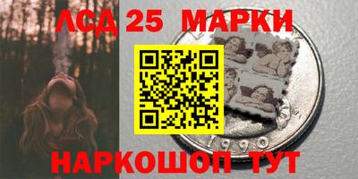 прущие грибы Ливны