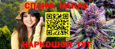 эйфоретик Абинск