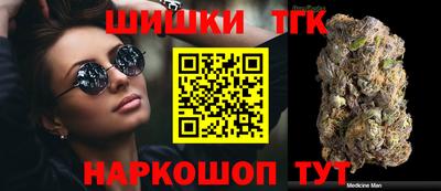 эйфоретик Абинск