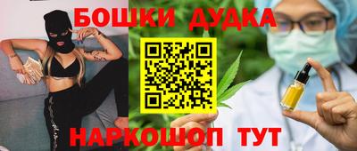 эйфоретик Абинск