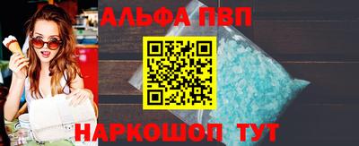 эйфоретик Абинск