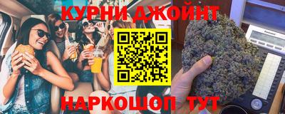 эйфоретик Абинск