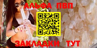 синтетический гашиш Лесосибирск