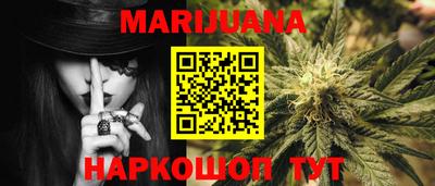 прущие грибы Ливны