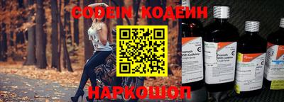 эйфоретик Абинск