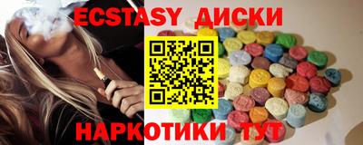 прущие грибы Ливны