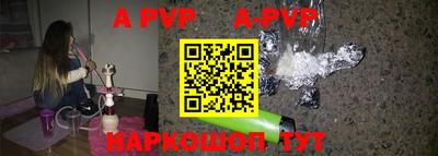 прущие грибы Ливны